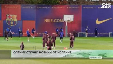 Централна емисия