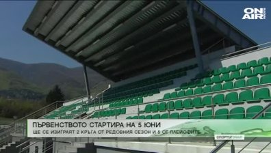 Централна емисия