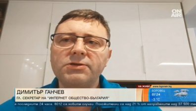 Заплахата за спиране на Facebook и Instagram в Европа била натиск към ЕК