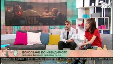 "Безкрайната градина" на Галин Стоев открива Киномания