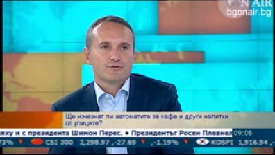 Бизнесът с машини за кафе и храни ще обжалва наредба на НАП