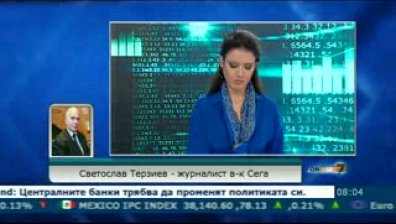 Тонът на Брюксел към изпълнителната власт е променен