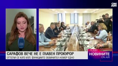 Обедна емисия