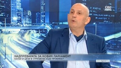 Било време за трансформация, но хората са обезверени и отчаяни