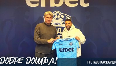 "Арда" подсили тима с бивш футболист на "Берое"