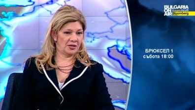 В предаването Брюксел 1 гледайте: 