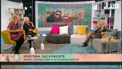 Кристина Димитрова с коледен концерт във Виена