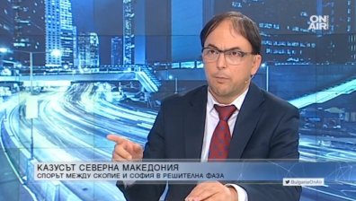 Всичко зависело от македонците, българската история се ограбвала