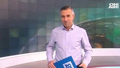Централна емисия