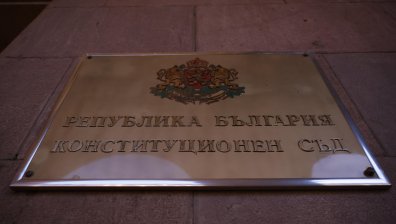 МС сезира Конституционния съд за решението за Съвета за мир
