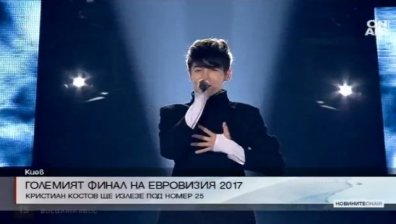 Финалът на "Евровизия" - ще спечели ли Кристиан Костов?