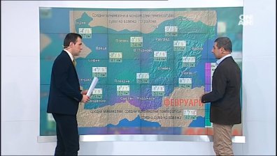 Необичайно топло време и днес: Температури между 10 и 16 градуса