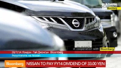 Резултатите на Nissan за второто тримесечие оправдаха очакванията