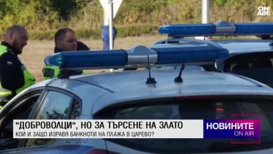 Обедна емисия