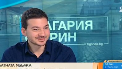 Първият български фолклорен фентъзи сериал "Златната ябълка"