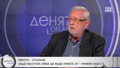 Прогноза: Инфлацията няма да намалее, докато не спадне потреблението