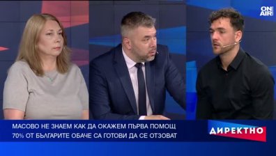 Лошата подготовка на българина за оказване на първа помощ струва човешки животи
