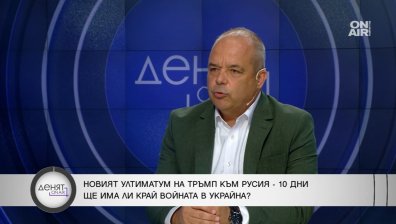 Иван Анчев: Ескалацията е единственият път за физическото оцеляване на Путин