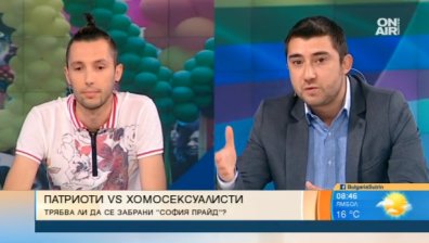 Патриоти и хомосексуалисти на нож! Има ли политически искания "София прайд"?
