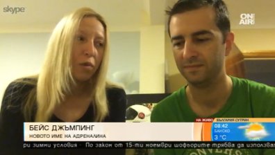 Каталуния от птичи поглед: Разказ на двама българи за красотата от летенето