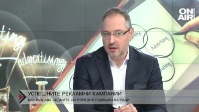 "Директно" 03.02.2022г - част втора