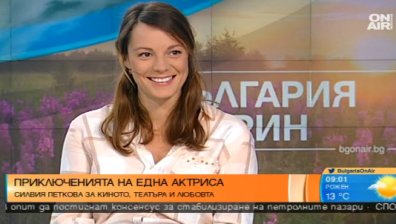 Приключенията на една актриса