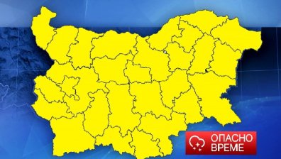 Опасен студ у нас и лавинна опасност в планините