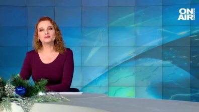 Обедна емисия