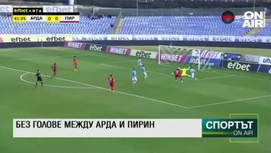 Централна емисия