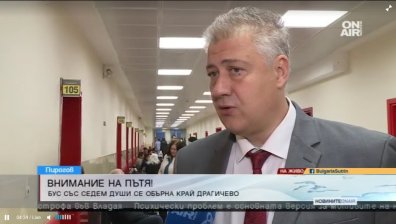 Почина един от ранените в катастрофата край Драгичево, другите са в стабилно състояние