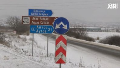 Бургаско остава в снежен капан, всички училища са затворени