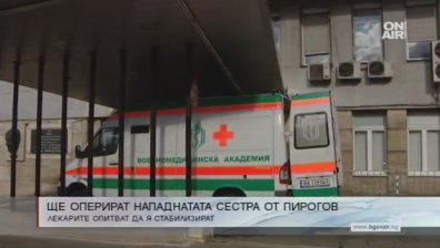 Състоянието на пребитата мед. сестра остава сериозно