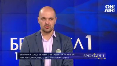 Гочев, ПП: Въпросът с езика няма да е част от преговорната рамка 