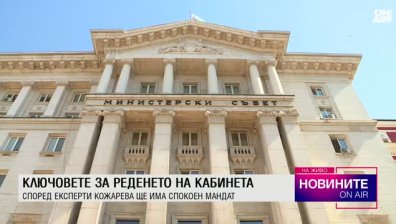 Обедна емисия