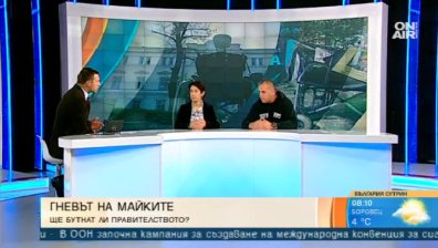 Бизнесът застана зад Валери Симеонов, Sofia Riders - зад майките