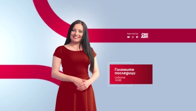 &bdquo;Големите последици&ldquo;: Как Миглена Георгиева разказва историята зад новините
