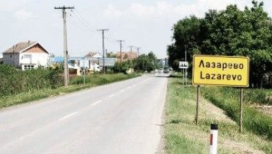 Отложиха изслушването на Младич по здравословни причини