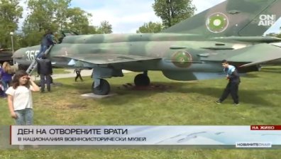 Ден на отворените врати в Националния военноисторически музей на 6 май