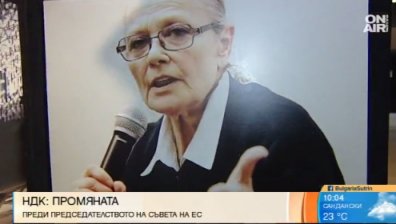 Фотоизложба отразява най-запомнящите се събития в НДК