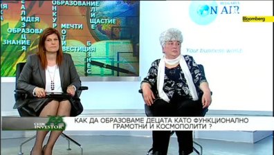 Как децата да станат функционално грамотни космополити-Клуб Инвестор БГ-ч4