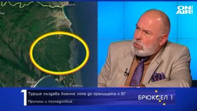 Турция създава военна зона до границата с България
