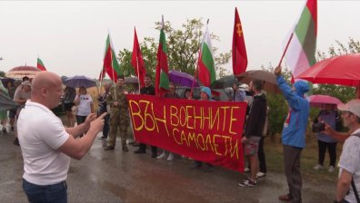 Нов протест срещу американските самолети в авиобаза "Безмер"