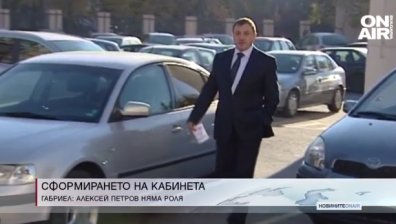 Обедна емисия