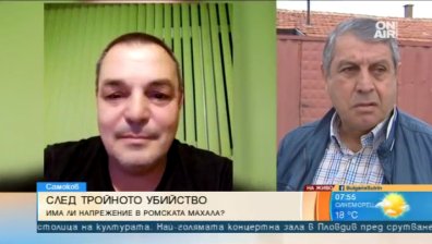 Разходка и скандал в Самоков завършили с тройно убийство и самоубийство