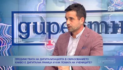 Обратна връзка: Учениците усвояват по-лесно материала с "Дигитална раница"