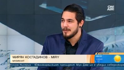 Miry се бори с "вътрешните демони" в рецитирана поезия