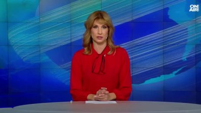Централна емисия