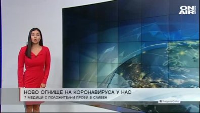 Сутрешна емисия