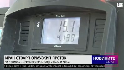 Късна емисия