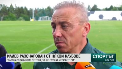 Централна емисия